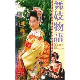 ���W���� [VHS]