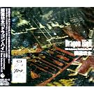 �A�j�o�[�T���[�EBest Selection  Dragon High (DVD�t)