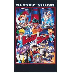 �����Z�탌�b�c&�S�[!! WGP~�\���~�j�l���ǐ�!~�y����Łz [VHS]