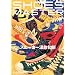 �V���[�Y�}�X�^�[ VOL.18 (�X�m�[�X�^�C��2012�N10��������) [�G��]