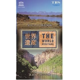 ���E��Y(26)�u�^�X�}�j�A�����n��/�J�J�h�D��������(�I�[�X�g�����A)�v [VHS]