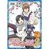 ���E�ꏉ��2 �ʏ�Ł@��4�� [DVD]