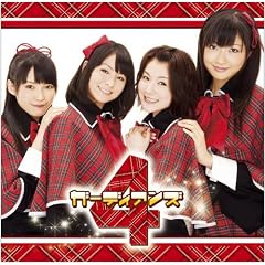�V���O��V�u���܂�����K�[�f�B�A���v [DVD]