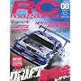 RC magazine (���W�R���}�K�W��) 2009�N 08���� [�G��]