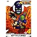 DRAGON BALL THE MOVIES #04 �h���S���{�[��Z ���T�C���l������� [DVD]