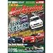 AE86�}�gN2���� (DVD�z�b�g�o�[�W�����iJ�j)