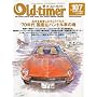 Old-timer (�I�[���h�^�C�}�[) 2009�N 08���� [�G��]