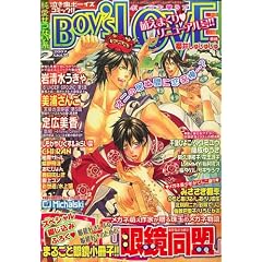 Boy's LOVE (�{�[�C�Y���u) 2007�N 02���� [�G��]