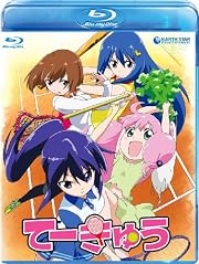 てーきゅう [Blu-ray] 