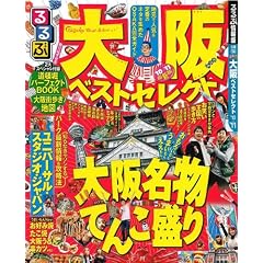 ���ԑ��x�X�g�Z���N�g�f10~�f11 (���ԏ��� �ߋE 14)