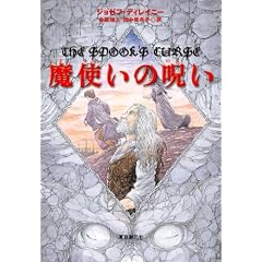 ���g���̎� (sogen bookland)