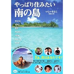 ����ς�Z�݂�����̓� (�~�X�^�[�E�p�[�g�i�[�fs BOOK)