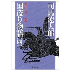 �����蕨��q��4���r�D�c�M���q��ҁr (�V������)