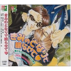 ���݂̂ƂȂ�Ŗ��点��~�l�̂��̂ɂȂ�Ȃ���2~ �h���}CD