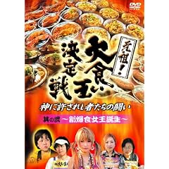 ���c!��H��������� ���̓� ~�V���H�����a��~ [DVD]