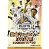 �ǔ��W���C�A���c DVD�N�� season�f07-�f08
