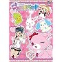 �W���G���y�b�g ��2�� [DVD]