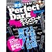 �N�ł����S�ɂł���!Perfect Dark&Share���� (INFOREST MOOK PC�EGIGA���ʏW���u�� 306)