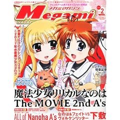 Megami MAGAZINE (���K�~�}�K�W��) 2012�N 02���� [�G��]