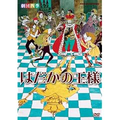 ���c�l�G �͂����̉��l [DVD]