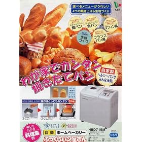 �z�[���x�[�J���[ �I�ׂ郁�j���[ �ۉ��@�\�����ځ@�H�p���@�t�����X�p�����@�}�t�B�����@���n�Â�����\ �ƒ�p�z�[���x�[�J���[�@�p�������@