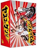 [DVD]松岡昌宏 ヤスコとケンジ DVD-BOX