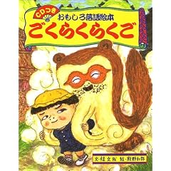 �������뗎��G�{ �����炭�炭��