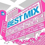 BEST MIX ~PARTY NON-STOP MIX~