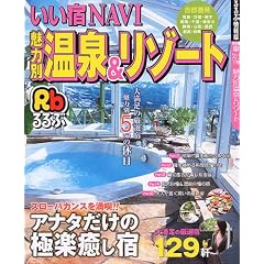 ���Ԃ����hNAVI���͕ʉ���&���]�[�g (���ԏ��Ł\��s��)
