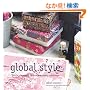 Global Style