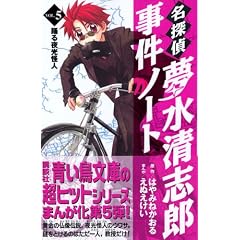 ���T�㖲�����u�Y�����m�[�g�i5�j�@�x�������l (KC�f���b�N�X (2208))