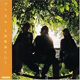[CD]Lamp 木洩陽通りにて