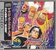 �U �L���O �I�u �t�@�C�^�[�Y94 NCD �yNEOGEO�z