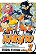 Naruto, Vol. 2 (Naruto (Graphic Novels))
