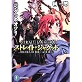 �X�g���C�g�E�W���P�b�g10  �j���Q���̃I����   THE DEATH BELL 1st.HALF (�x�m���t�@���^�W�A����)