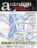 �A�j���[�W���I���W�i�� animage ORIGINAL vol.1 (08.AUG (���}���A���o��)