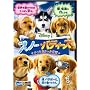 �X�m�[�E�o�f�B�[�Y ������5�C�̑�`�� [DVD]