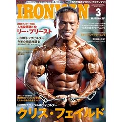 IRONMAN (�A�C�A���}��) 2012�N 03���� [�G��](�|�X�^�[�t)