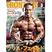 IRONMAN (�A�C�A���}��) 2012�N 03���� [�G��](�|�X�^�[�t)