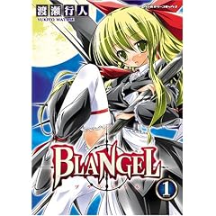 BLANGEL (1) (���@���L���[�R�~�b�N�X)