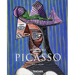 �s�J�\ (�j���[�x�[�V�b�N�A�[�g�V���[�Y) (�^�b�V�F���E�j���[�x�[�V�b�N�A�[�g�V���[�Y)  