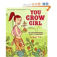 You Grow Girl