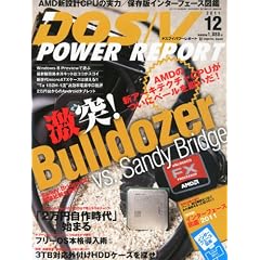 DOS/V POWER REPORT (�h�X �u�C �p���[ ���|�[�g) 2011�N 12���� [�G��]