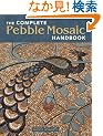 The Complete Pebble Mosaic Handbook