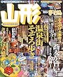 �R�`�\�����E�đ�E�߉��E��c (2004) (�}�b�v���}�K�W���\���k (060))