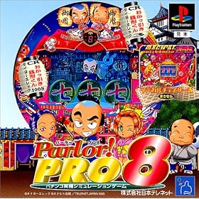 Parlor! PRO 8 �p�`���R���@�V�~�����[�V�����Q�[��