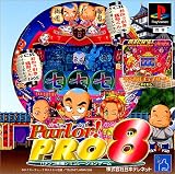 Parlor! PRO 8 �p�`���R���@�V�~�����[�V�����Q�[��