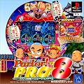 Parlor! PRO 8 �p�`���R���@�V�~�����[�V�����Q�[��