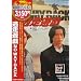 �����V�Y NO WAY BACK [DVD]