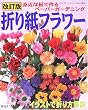 �܂莆�t�����[�\�g�߂Ȏ��ō��y�[�p�[�K�[�f�j���O (���f�B�u�e�B�b�N�V���[�Y�\�܂莆 (2422))